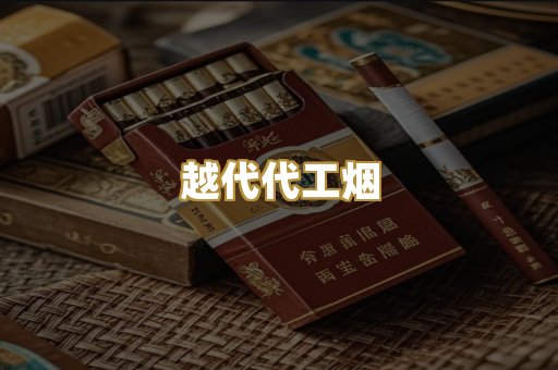 福建云霄货源